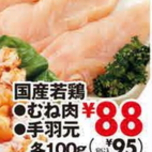 鶏ムネ