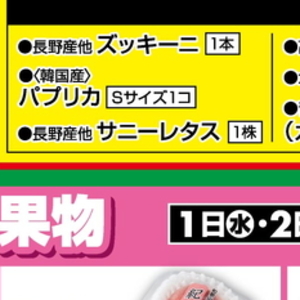 しょうが