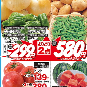 たまねぎ