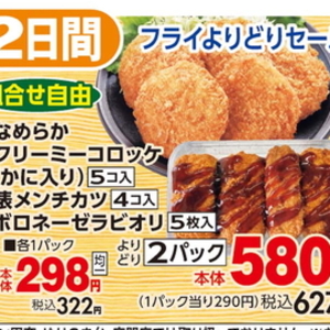 かに