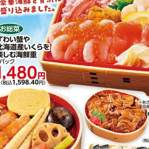 いくら