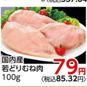鶏ムネ