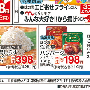しらす
