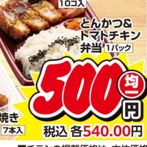 トマト