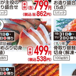 さつまいも