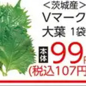 おおば