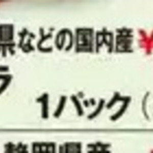 オクラ