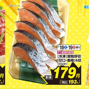 さけ