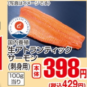 さけ