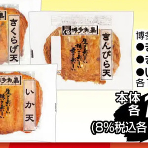 いか