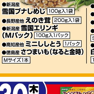 ししとう