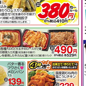 牛カルビ
