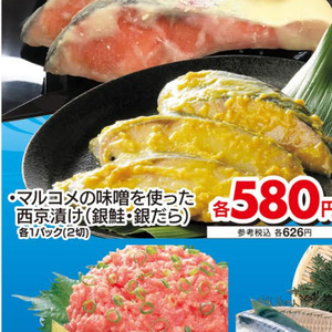 さけ