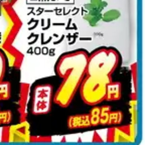 トマト