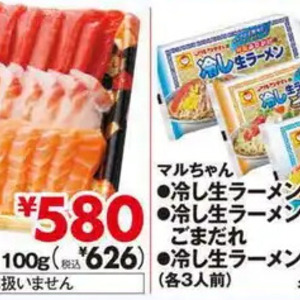 その他魚介刺身