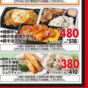 たけのこ