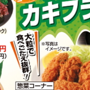 ぶり（さく取り）