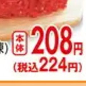 合びき肉