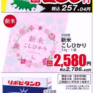 鶏もも