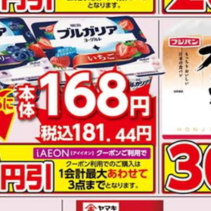 かつお