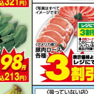 ほうれん草