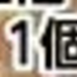 トマト