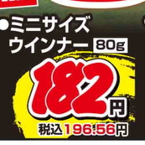 ソーセージ・ウインナー