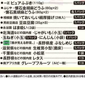 しめじ