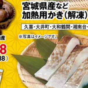 しいたけ