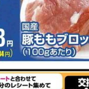 たまねぎ