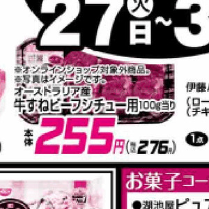 ハム