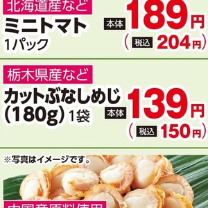 しめじ
