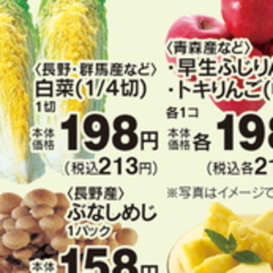 しめじ