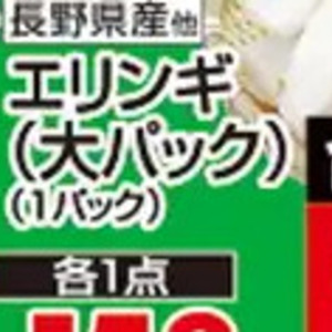 あさり