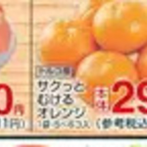 しめじ