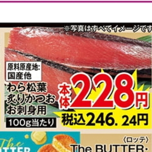 ほうれん草