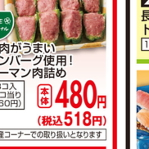 ピーマン