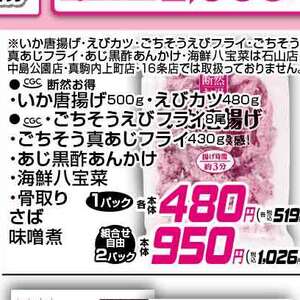 いか