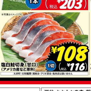 さけ