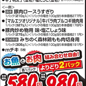 鶏もも
