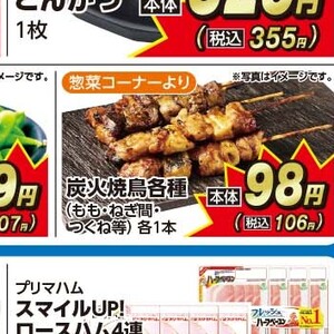 えだまめ