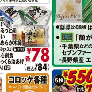 牛タン