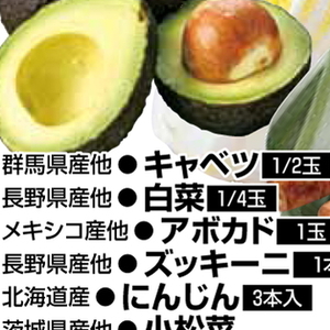 きゃべつ
