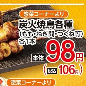 鶏もも