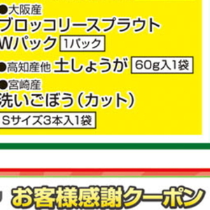 ごぼう