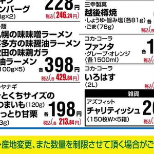 さつまいも