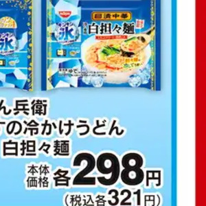 しらす