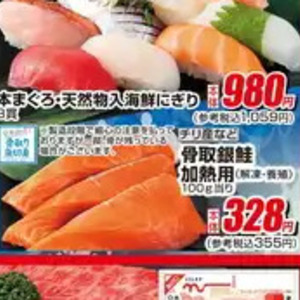 さけ