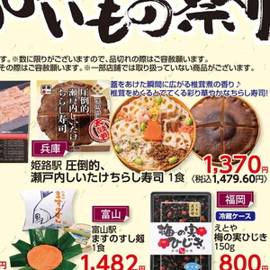 しいたけ