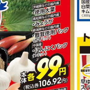 おおば